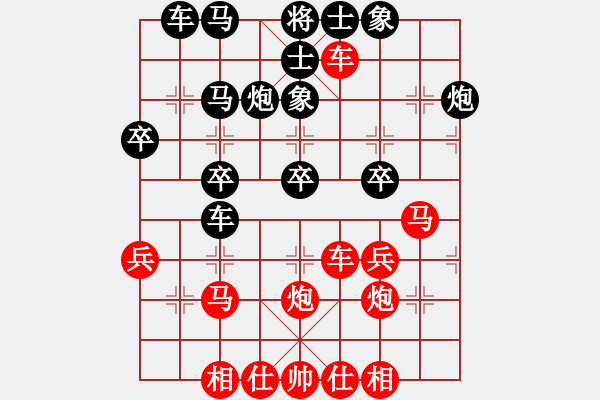 象棋棋譜圖片：moudingerh(7段)-勝-鄂州家教王(8段) - 步數(shù)：40 