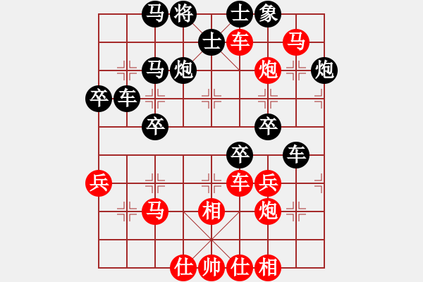 象棋棋譜圖片：moudingerh(7段)-勝-鄂州家教王(8段) - 步數(shù)：50 