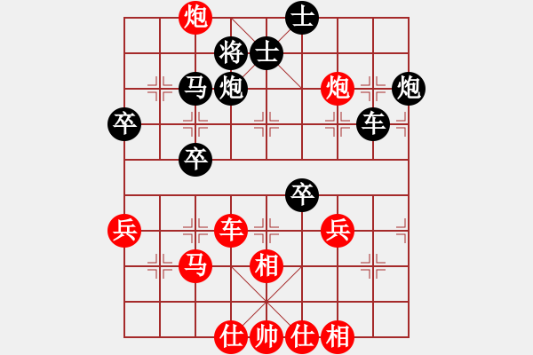 象棋棋譜圖片：moudingerh(7段)-勝-鄂州家教王(8段) - 步數(shù)：60 