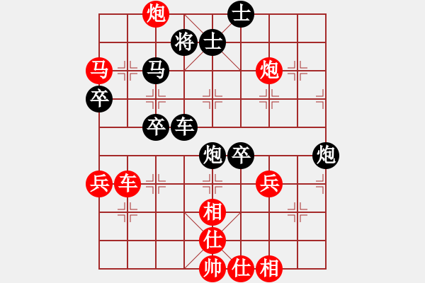 象棋棋譜圖片：moudingerh(7段)-勝-鄂州家教王(8段) - 步數(shù)：70 