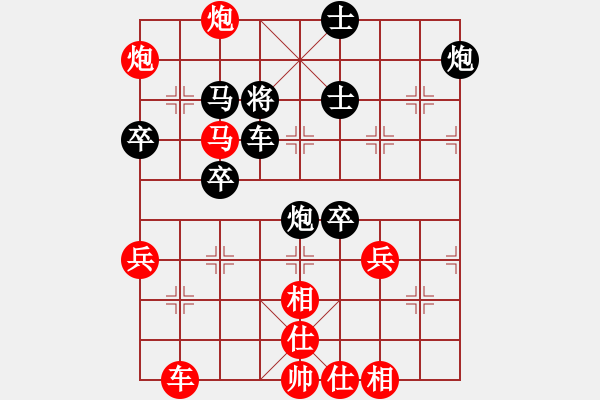 象棋棋譜圖片：moudingerh(7段)-勝-鄂州家教王(8段) - 步數(shù)：80 