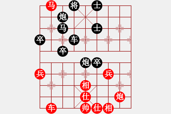 象棋棋譜圖片：moudingerh(7段)-勝-鄂州家教王(8段) - 步數(shù)：90 