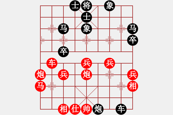 象棋棋譜圖片：戰(zhàn)神[1745157395] -VS- 二階堂高嗣[2710177881] - 步數(shù)：50 