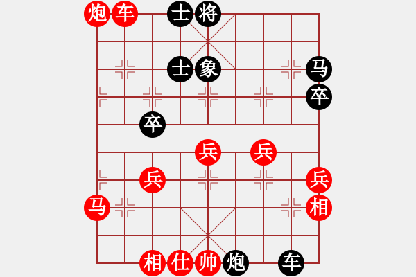 象棋棋譜圖片：戰(zhàn)神[1745157395] -VS- 二階堂高嗣[2710177881] - 步數(shù)：60 