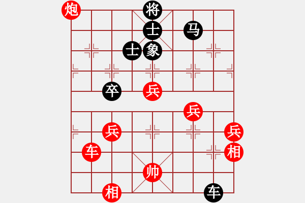 象棋棋譜圖片：戰(zhàn)神[1745157395] -VS- 二階堂高嗣[2710177881] - 步數(shù)：80 