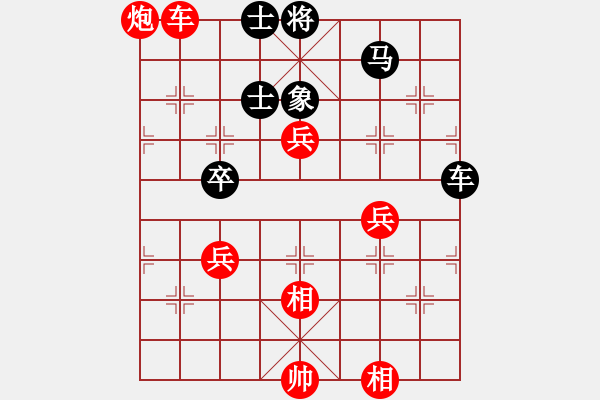 象棋棋譜圖片：戰(zhàn)神[1745157395] -VS- 二階堂高嗣[2710177881] - 步數(shù)：90 