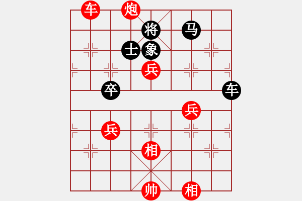 象棋棋譜圖片：戰(zhàn)神[1745157395] -VS- 二階堂高嗣[2710177881] - 步數(shù)：92 