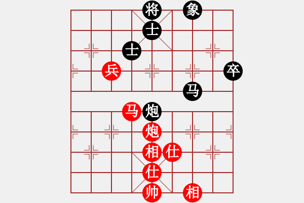 象棋棋谱图片：洪智 先和 刘殿中 - 步数：130 