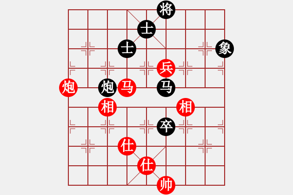 象棋棋谱图片：洪智 先和 刘殿中 - 步数：180 