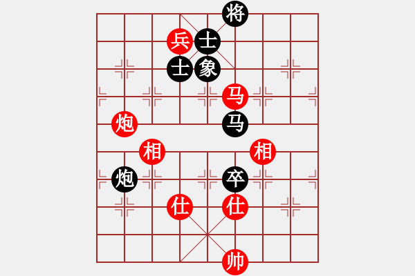 象棋棋谱图片：洪智 先和 刘殿中 - 步数：210 