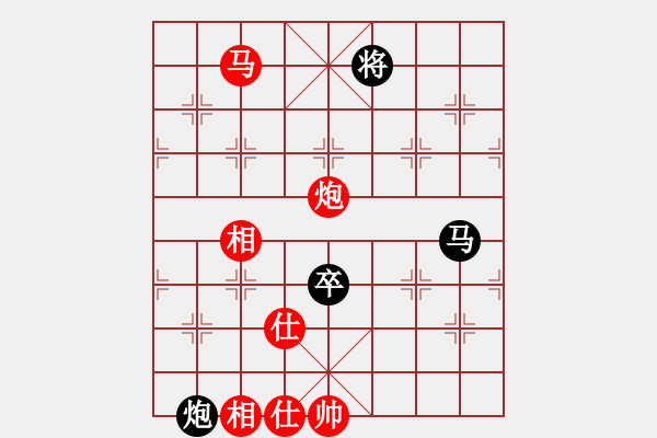 象棋棋谱图片：洪智 先和 刘殿中 - 步数：250 