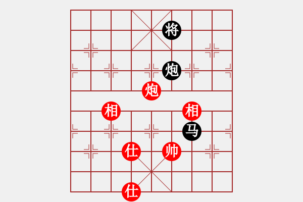 象棋棋谱图片：洪智 先和 刘殿中 - 步数：290 