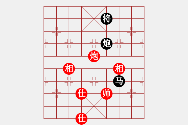 象棋棋譜圖片：洪智 先和 劉殿中 - 步數(shù)：290 