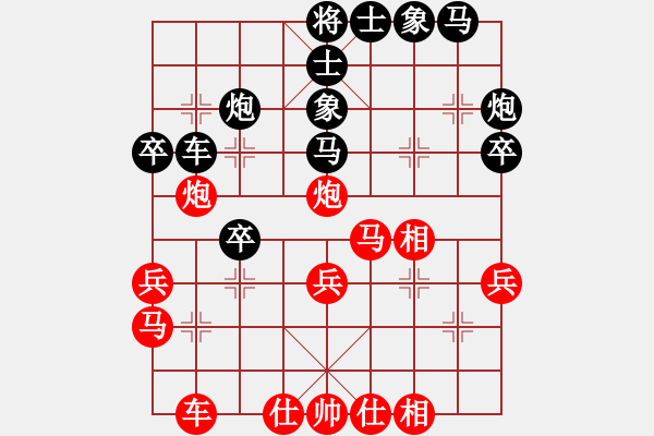 象棋棋谱图片：洪智 先和 刘殿中 - 步数：30 