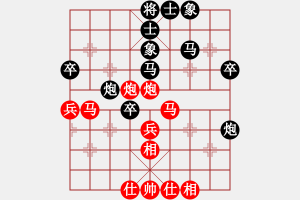 象棋棋谱图片：洪智 先和 刘殿中 - 步数：40 