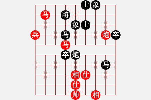 象棋棋谱图片：洪智 先和 刘殿中 - 步数：70 