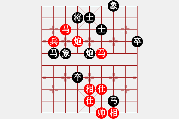 象棋棋谱图片：洪智 先和 刘殿中 - 步数：90 