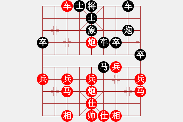 象棋棋譜圖片：快樂就好[紅] -VS- 橫才俊儒[黑] - 步數(shù)：30 