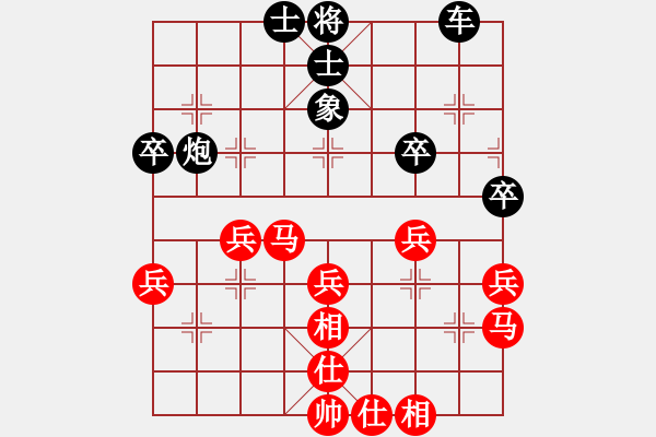 象棋棋譜圖片：快樂就好[紅] -VS- 橫才俊儒[黑] - 步數(shù)：40 