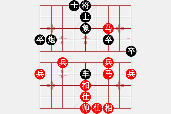 象棋棋譜圖片：快樂就好[紅] -VS- 橫才俊儒[黑] - 步數(shù)：46 