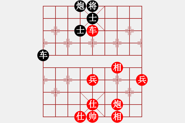 象棋棋譜圖片：生死決(人王)-和-下山王(天帝) - 步數(shù)：100 