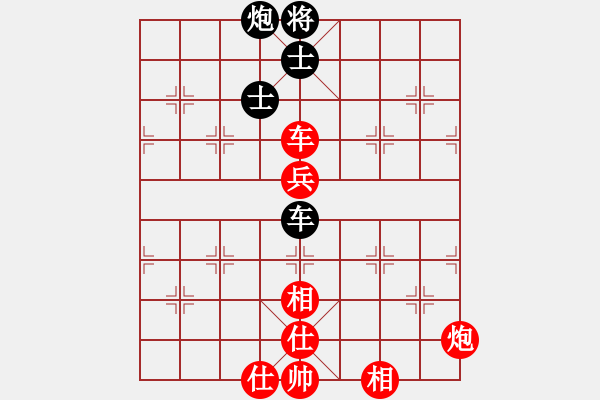 象棋棋譜圖片：生死決(人王)-和-下山王(天帝) - 步數(shù)：110 