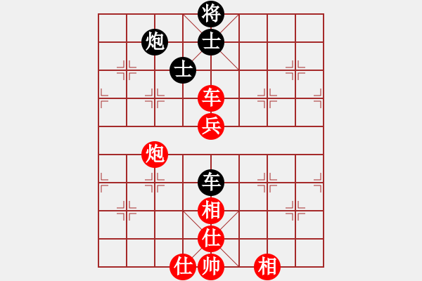 象棋棋譜圖片：生死決(人王)-和-下山王(天帝) - 步數(shù)：120 