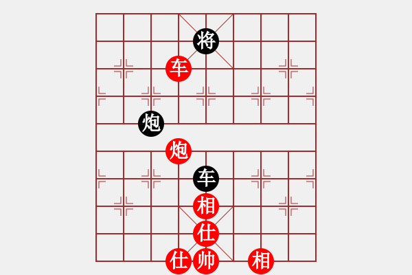 象棋棋譜圖片：生死決(人王)-和-下山王(天帝) - 步數(shù)：130 