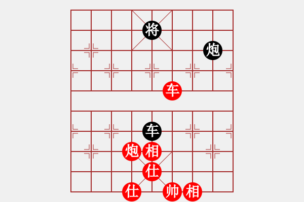 象棋棋譜圖片：生死決(人王)-和-下山王(天帝) - 步數(shù)：140 