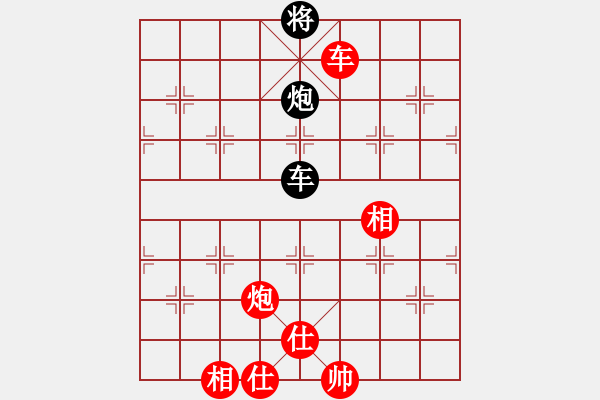 象棋棋譜圖片：生死決(人王)-和-下山王(天帝) - 步數(shù)：150 