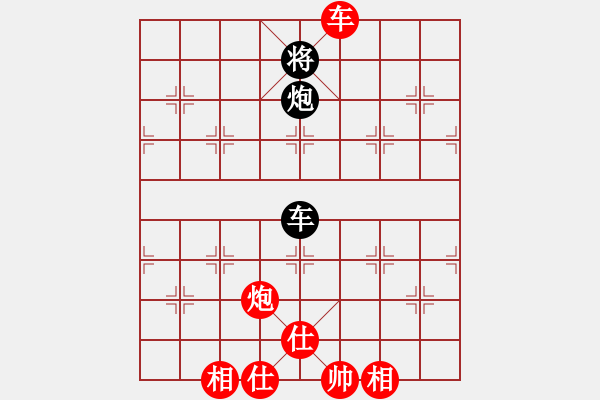 象棋棋譜圖片：生死決(人王)-和-下山王(天帝) - 步數(shù)：160 