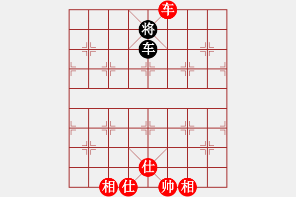 象棋棋譜圖片：生死決(人王)-和-下山王(天帝) - 步數(shù)：170 