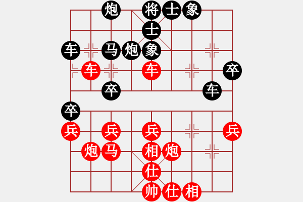 象棋棋譜圖片：生死決(人王)-和-下山王(天帝) - 步數(shù)：40 