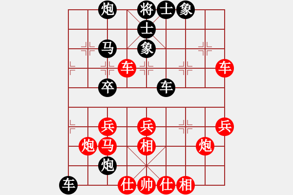 象棋棋譜圖片：生死決(人王)-和-下山王(天帝) - 步數(shù)：50 