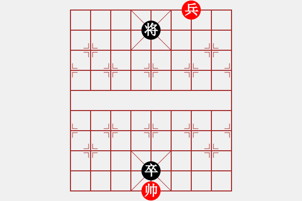 象棋棋譜圖片：戰(zhàn)馬奔騰 - 步數(shù)：50 