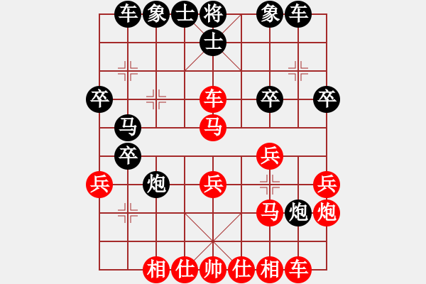 象棋棋譜圖片：弈為樂源（紅）vs棋樂融融（黑） - 步數(shù)：30 