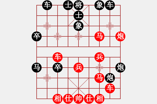 象棋棋譜圖片：弈為樂源（紅）vs棋樂融融（黑） - 步數(shù)：40 