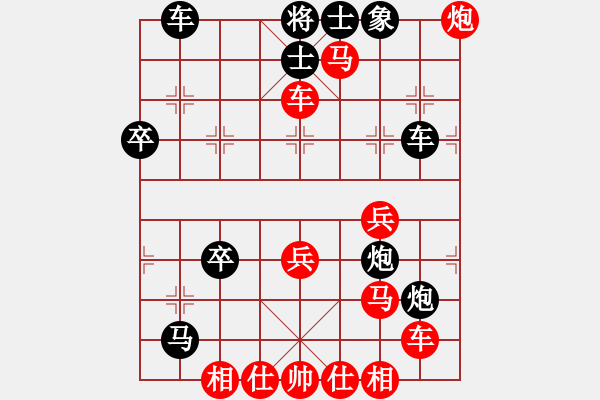 象棋棋譜圖片：弈為樂源（紅）vs棋樂融融（黑） - 步數(shù)：50 