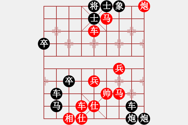 象棋棋譜圖片：弈為樂源（紅）vs棋樂融融（黑） - 步數(shù)：60 