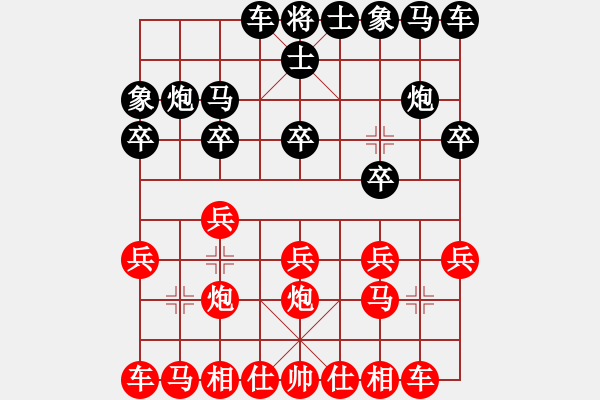 象棋棋譜圖片：司空山人(3段)-負(fù)-駐馬店(2段) - 步數(shù)：10 