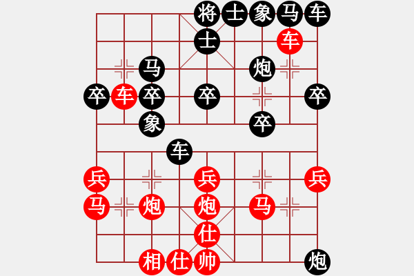 象棋棋譜圖片：司空山人(3段)-負(fù)-駐馬店(2段) - 步數(shù)：30 