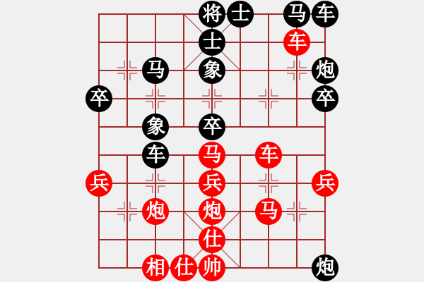 象棋棋譜圖片：司空山人(3段)-負(fù)-駐馬店(2段) - 步數(shù)：40 