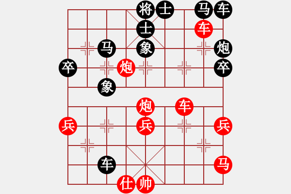 象棋棋譜圖片：司空山人(3段)-負(fù)-駐馬店(2段) - 步數(shù)：50 