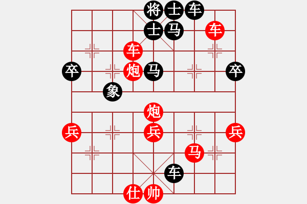 象棋棋譜圖片：司空山人(3段)-負(fù)-駐馬店(2段) - 步數(shù)：60 