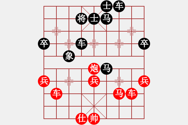 象棋棋譜圖片：司空山人(3段)-負(fù)-駐馬店(2段) - 步數(shù)：70 