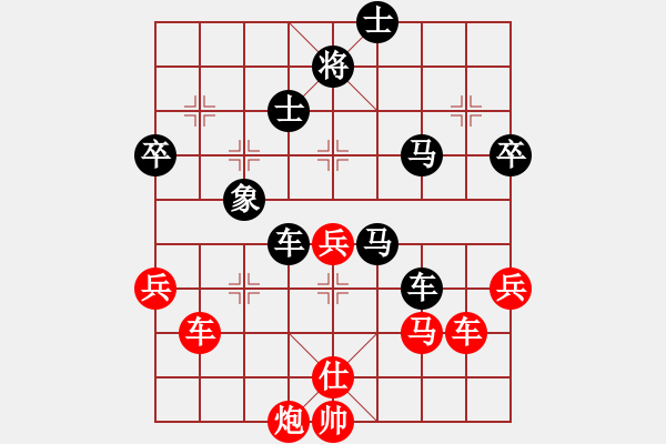 象棋棋譜圖片：司空山人(3段)-負(fù)-駐馬店(2段) - 步數(shù)：80 