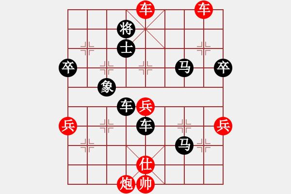 象棋棋譜圖片：司空山人(3段)-負(fù)-駐馬店(2段) - 步數(shù)：90 