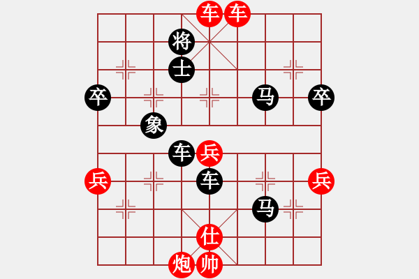 象棋棋譜圖片：司空山人(3段)-負(fù)-駐馬店(2段) - 步數(shù)：98 