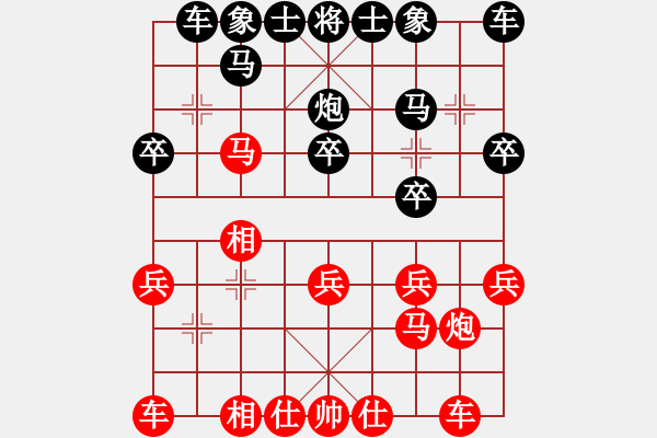 象棋棋譜圖片：易興[9-1] 先負(fù) 朱高玲[9-1] - 步數(shù)：20 