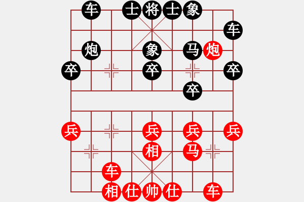 象棋棋譜圖片：易興[9-1] 先負(fù) 朱高玲[9-1] - 步數(shù)：30 